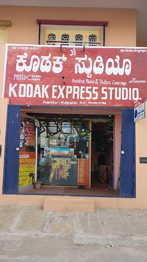 Kodak Express Studio Kodak Express Studio