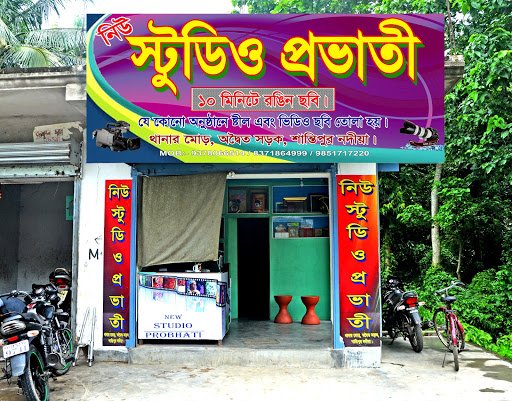 NEW STUDIO PROBHATI, Santipur, West Bengal