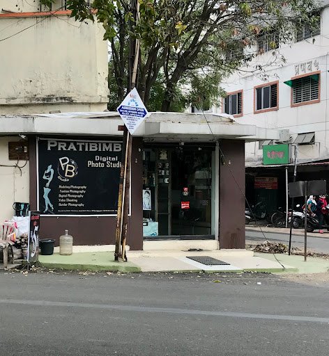 Pratibimb Digital Photo Lab & Studio