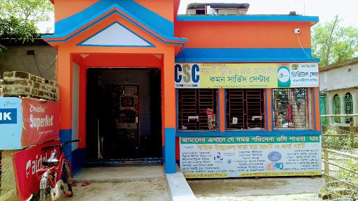 Samrat studio And Mobile