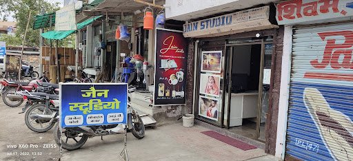 Jain Studio Jain Studio