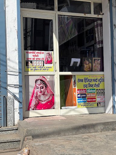 Ronak Digital Studio And Gift Gallery Ronak Digital Studio And Gift Gallery