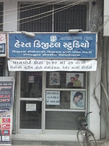 Herat digital studio