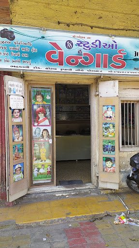 VENGUARD STUDIO VENGUARD STUDIO