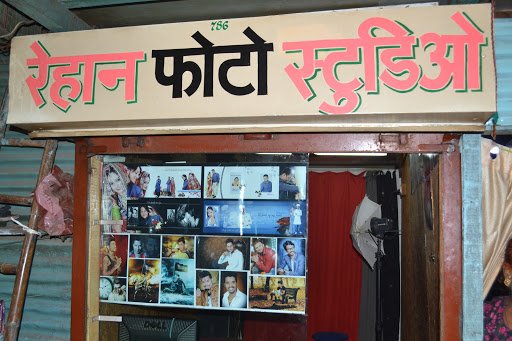 Rehan Photo Studio ( PUNE )