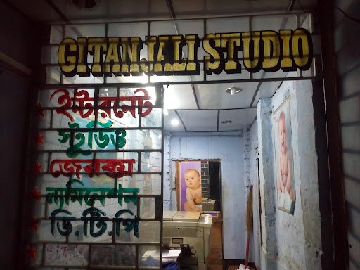 Gitanjali Studio
