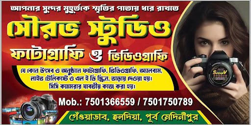 sourav studio & photography