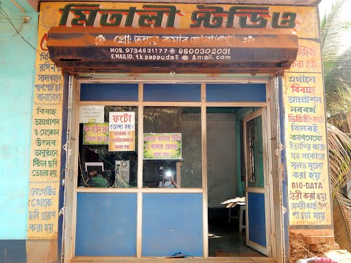 MITALI STUDIO & ONLINE SERVICS MITALI STUDIO & ONLINE SERVICS