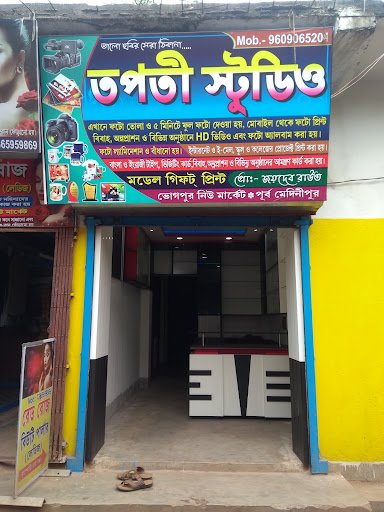 Tapati Studio Tapati Studio