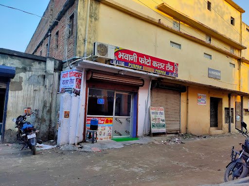 Bhawani Digital Photo Colour Lab