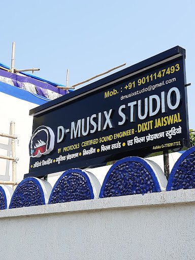 Dmusix Recording Studio Purnea