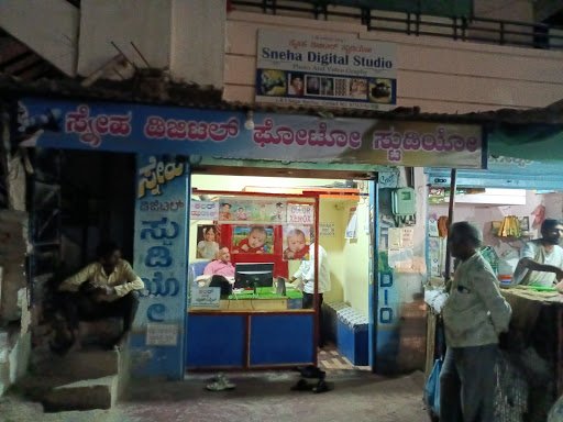 Sneha Digital Studio Sneha Digital Studio