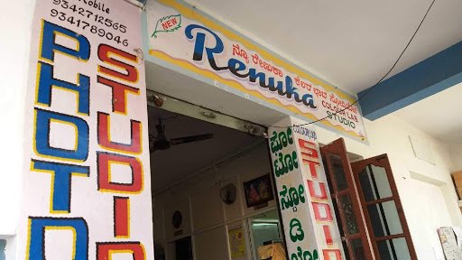 New Renuka Digital New Renuka Digital