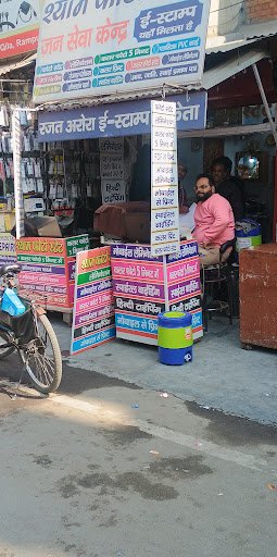 Shyam Photo Stat Shyam Photo Stat