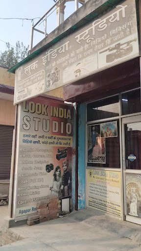 Look India Studio Look India Studio