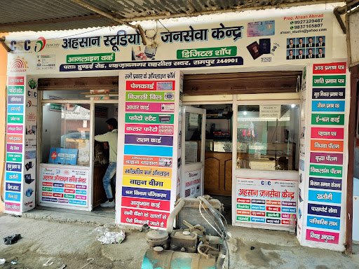 AHSAN STUDIO AND JANSEVA KENDRA