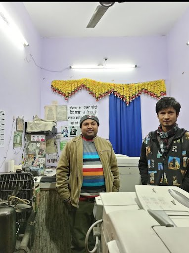 भाटिया फोटो & फोटो स्टेट