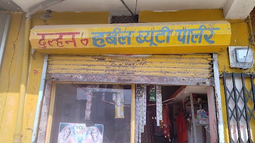 Govind Digital studio rewa Govind Digital studio rewa