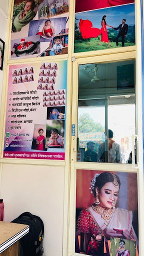 Sai Digital Photo Studio