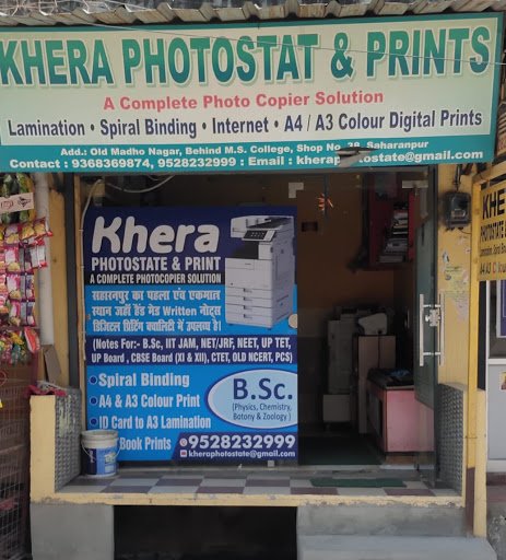 Khera Photo State
