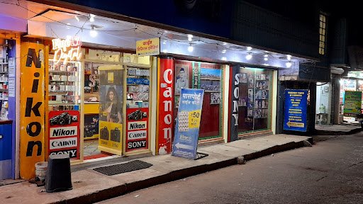 Fine digital Imaging Colour lab & Photo Studio Fine digital Imaging Colour lab & Photo Studio