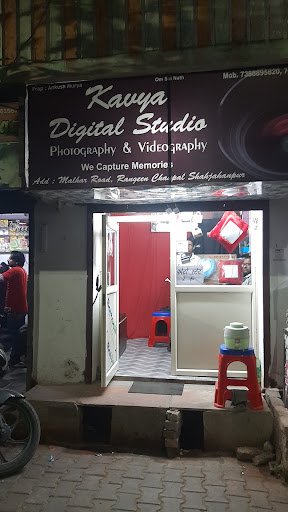 Kavya Digital Studio