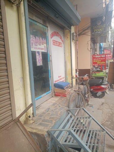 Amarnath Delhi Digital Colour Lab Amarnath Delhi Digital Colour Lab