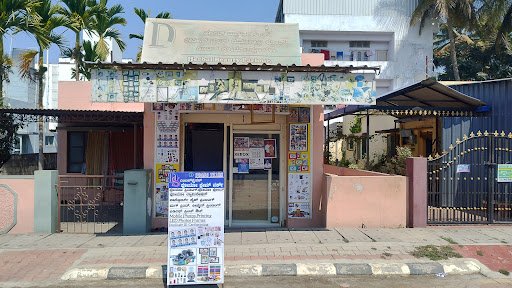 Photo Studio and Frames DS Enterprises