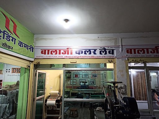 BALAJI COLOUR LAB SIKAR