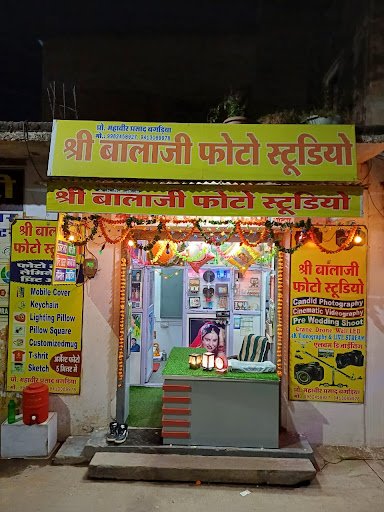 Shree Balaji Photo Studio And Video Shooting