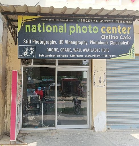 National Photo Center