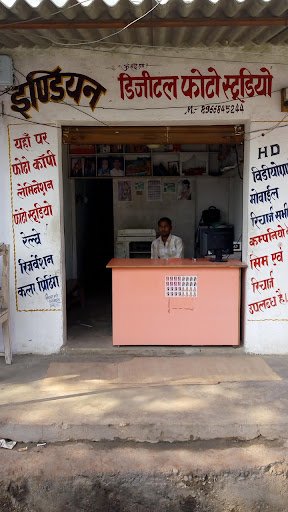 Indian Digital Photo Studio