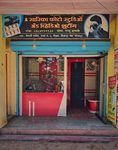 A Sarika Photo Studio