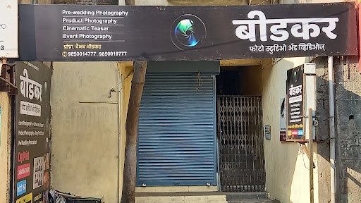 Bidkar Photo Studio