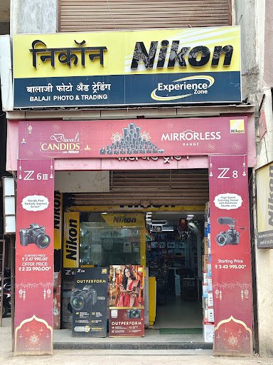 Balaji Photo & Trading Balaji Photo & Trading