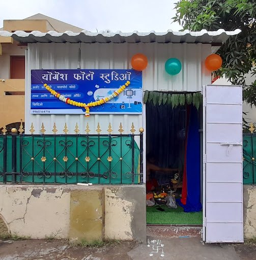 Yogesh Digital Photo Studio