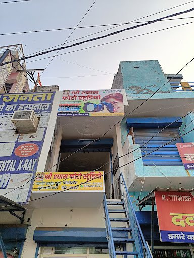 Shree Shyam Photo Studio