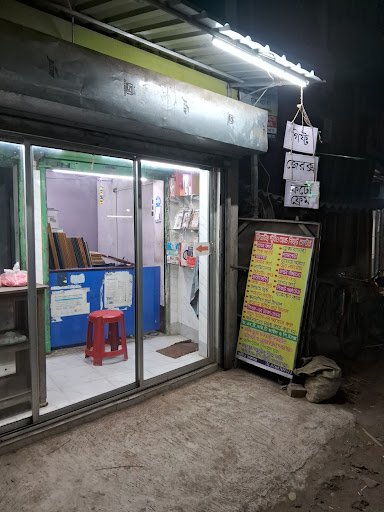 Creative Studio and Gift Centre