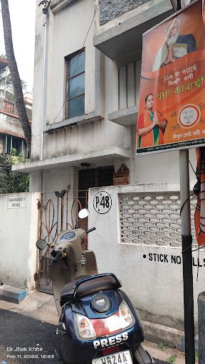 The Legendspike Fashion Studio