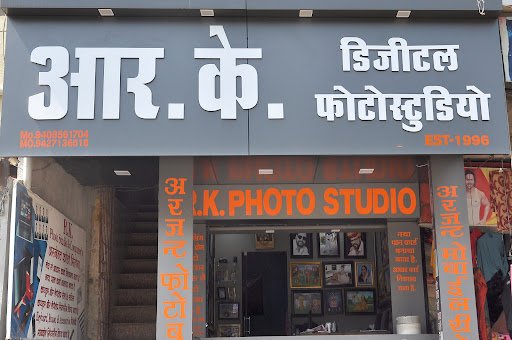 R.K. Photo Studio