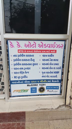 Kk Photozone and Kk autoadvisor