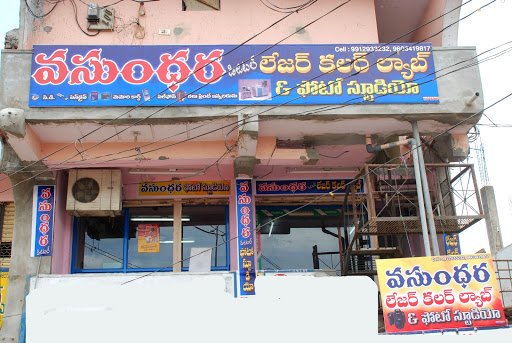 Vasundhara Digital Laser Colour Lab And Digital Studio