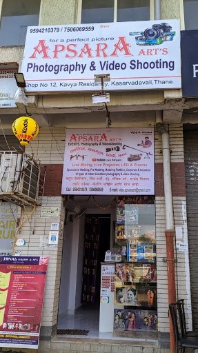 APSARA Art's (photos & video shooting) Photo Studio