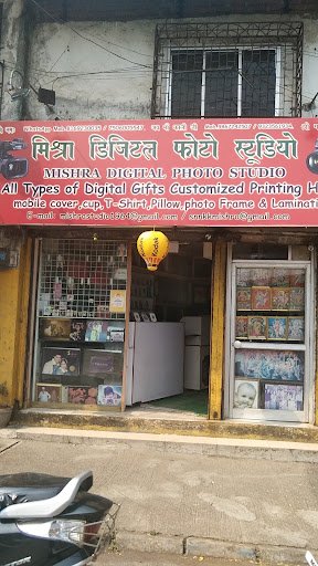 Mishra Digital Photo Studio