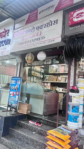 Rangoli Photo Express