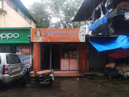 Murugan Photo Studio