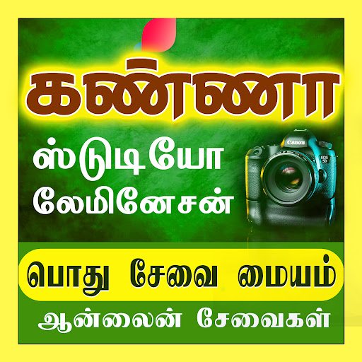 Kanna Photography Kanna Photography