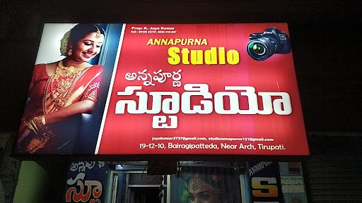 Annapurna Studio