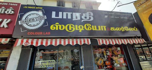 BHARATHI STUDIO - PHOTO CORNER BHARATHI STUDIO - PHOTO CORNER