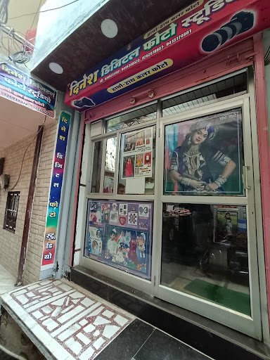 Dinesh Photo Studio Dinesh Photo Studio